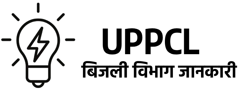UPPCL Help